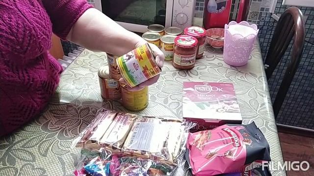 НАШИ ПОКУПКИ К НОВОМУ ГОДУ . смотреть онлайн