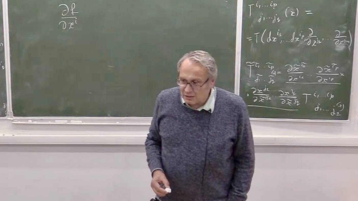 Анализ на многообразиях, Лекция 7, С.М. Гусейн-Заде