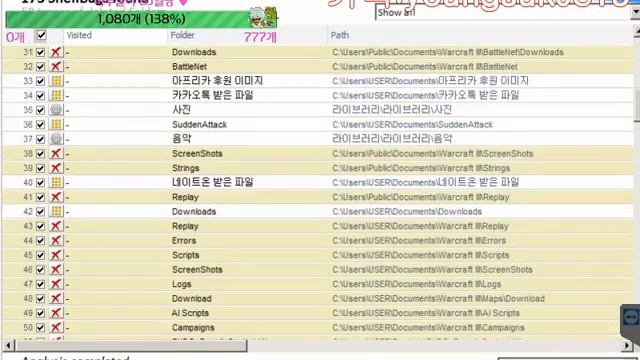 에보 소속 간지 클랜 푸린조조 님 자체원격 [ 클리너 검거 ] 2020 - 04 - 18 смотреть онлайн