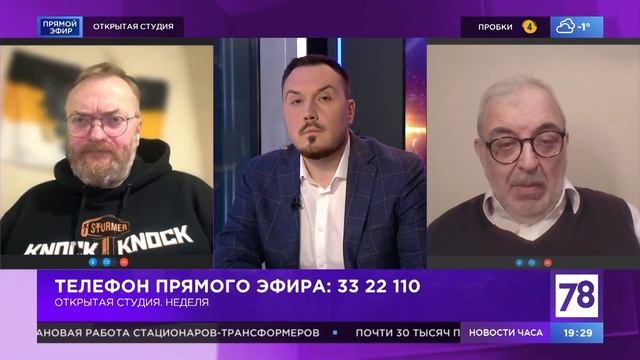 Нарколог Рысин. Вейпы под запретом смотреть онлайн
