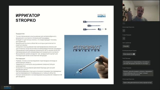 🔍 Евгений Платонов. Ирригатор Stropko Geosoft Endoline (GoffshteinDD) смотреть онлайн