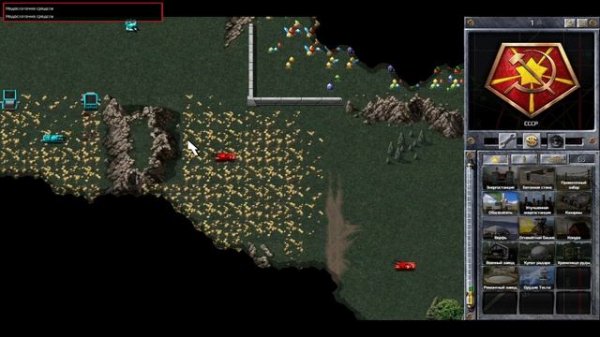 Command & Conquer Remastered Collection — Геймплей | Прохождение