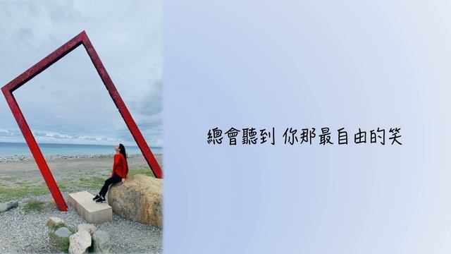 A-Lin - 給我一個理由忘記 (Cover) Give me a reason to forget | SingDanceTina_팅瑜 w/cc Lyrics смотреть онлайн