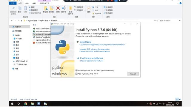 千锋Python教程：1 02 配置Python环境变量 смотреть онлайн