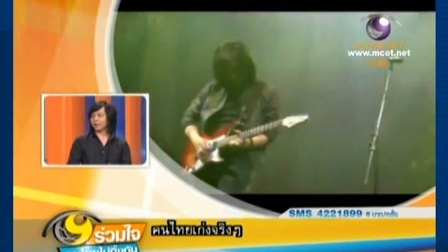 Jack Thammarat Live at Modern 9 TV Thailand смотреть онлайн