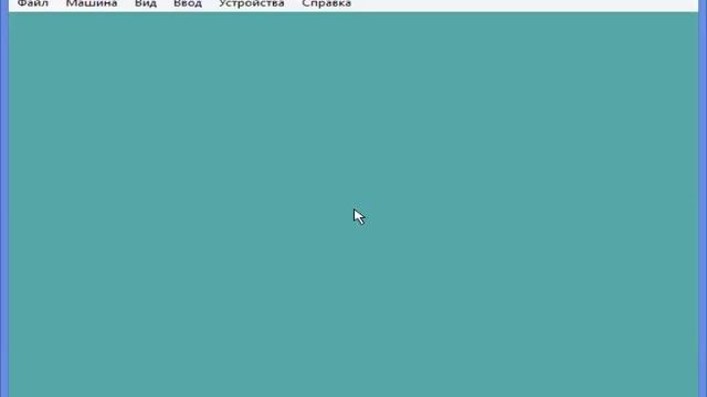Windows 95 OSR2 1078 на Vitualbox смотреть онлайн