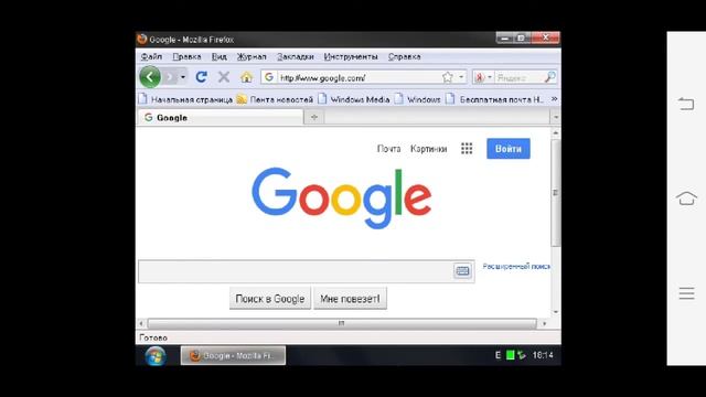 Windows XP Zeli Google On Limbo PC Emulator смотреть онлайн