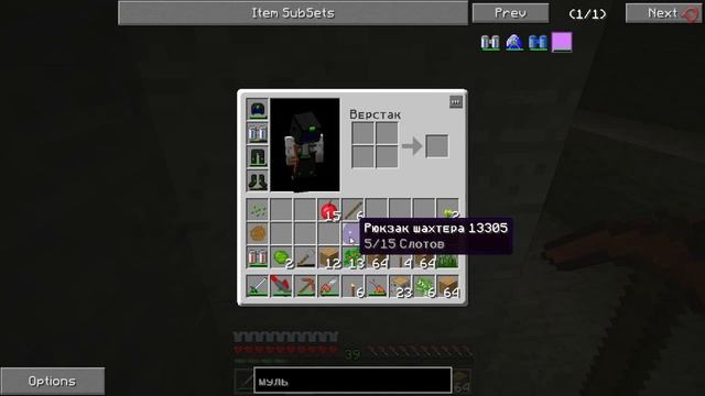 Minecraft with Mods - S1E39(Организование карьера) смотреть онлайн