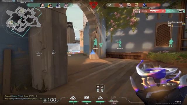 ГАЙД ДЛЯ НОВИЧКОВ В ВАЛОРАНТ #valorantgameplay  #gameplay #гайддляновичков