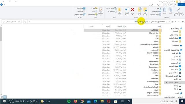 طريقة تنزيل واضافة Adobe AIR SDK لبرنامج Adobe Animate cc смотреть онлайн