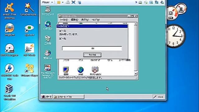Windows95 was incomplete on VMware Player смотреть онлайн