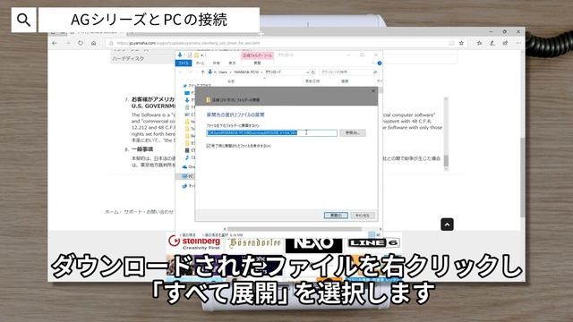 AG03 / AG06　PCとのセットアップ #AG03　　#AG06 смотреть онлайн