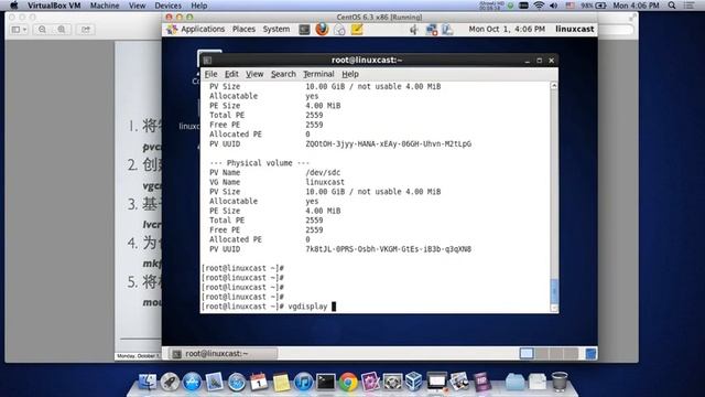 LVM逻辑卷的基本管理操作 [LinuxCast视频教程] смотреть онлайн