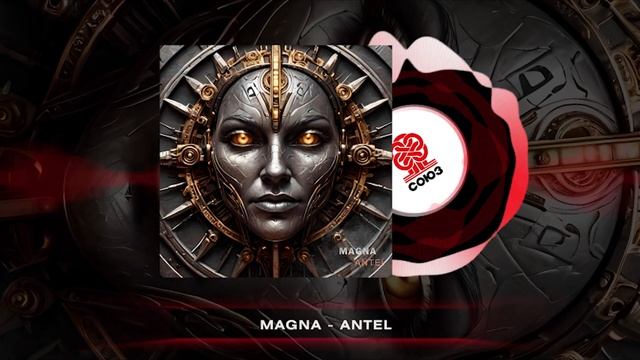 MAGNA - Antel (2024) смотреть онлайн