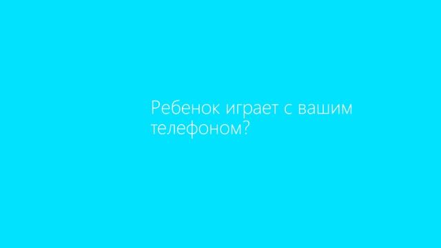 Windows Phone 8 смотреть онлайн