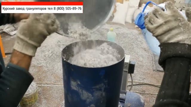 Гранулируем стружку ПВХ (!изменился номер!) смотреть онлайн