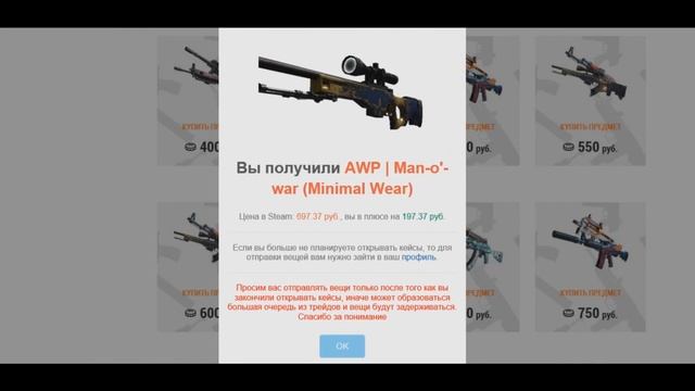 Открываю Кейсы на сайте [buyskins] смотреть онлайн