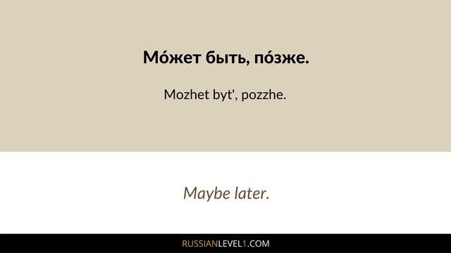 Russian Speaking Practice for Beginners // 150 Common Russian phrases смотреть онлайн