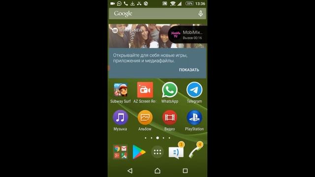 Viber incoming call смотреть онлайн