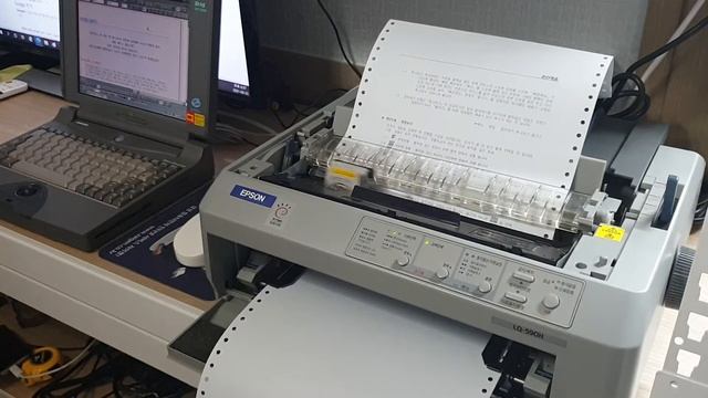 EPSON 엡손 LQ-590H 연속용지 출력 테스트 смотреть онлайн