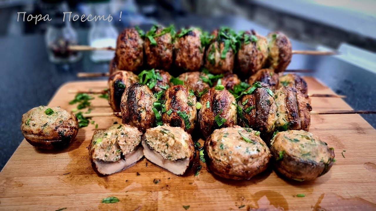 Грибы с Мясом, круче, чем Шашлык и Люля-кебаб смотреть онлайн
