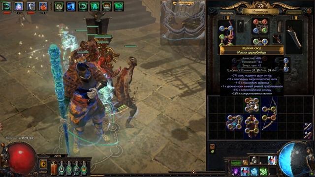 Path of Exile: BAMA - СТРЕЛА ДВОЙНИК! Дневник билда по хорошему стартеру! смотреть онлайн