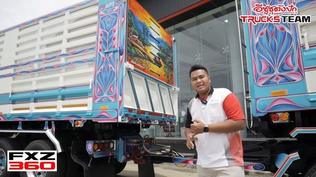 Trucks Review : EP.18 รีวิวรถบรรทุก ISUZU FXZ 360 смотреть онлайн