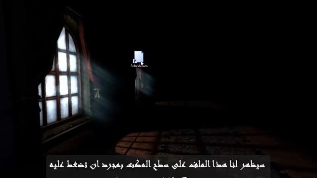 حل مشكلة بطىء الويندوز بعد استخدامه لساعات طويله دون اعادة تشغيل الجهاز смотреть онлайн