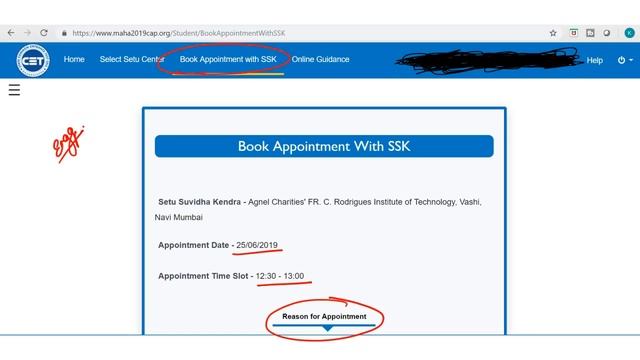 CET SETU NEW Update Document Verification Window смотреть онлайн