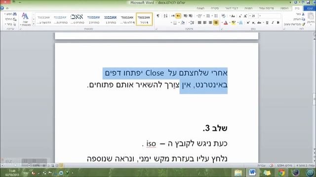 Windows 7/8 iso מדריך לפתיחת קבצים מסוג *HD* смотреть онлайн