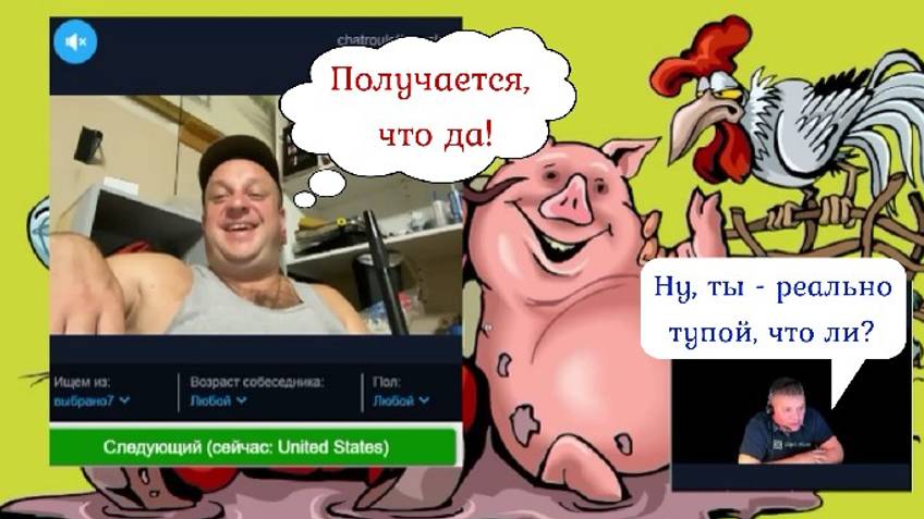 Кепка-поросячьи ушки.Стрим 06.10.24 смотреть онлайн