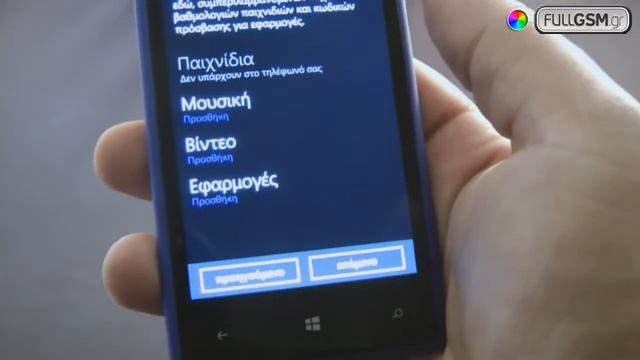 HTC 8X hands on video [Greek] смотреть онлайн