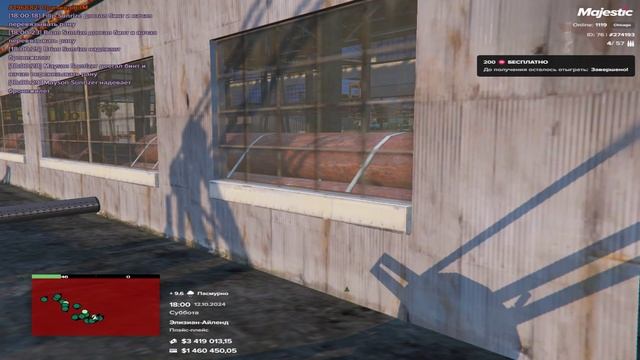 Grand Theft Auto V 2024.10.12 - 18.03.04.04.DVR смотреть онлайн