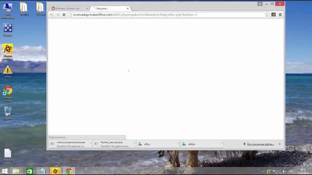 Norton Antivirus 2014 - Express Test смотреть онлайн