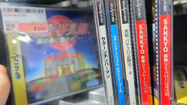 RETRO GAME OVERLOAD at Surugaya in Shinjuku, Tokyo смотреть онлайн
