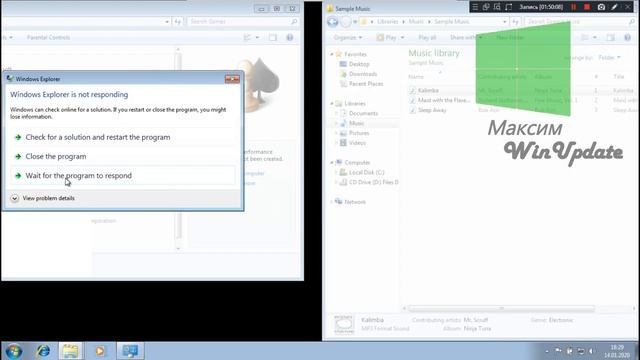 Windows 8 Build 7700 смотреть онлайн
