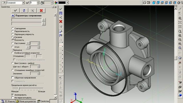 10-2-корпус и кольцо T-FLEX11 смотреть онлайн