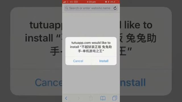 TUTUAPP Web -ios 10/11 2017 смотреть онлайн