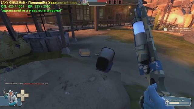 TF2 | Армия Нейтонов | Больше мусорок колодцу мусорок! смотреть онлайн