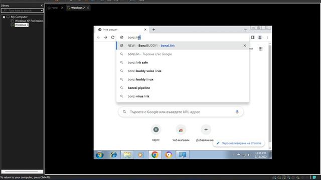 Installing desktop butterflies virus on virtual box with windows 7 смотреть онлайн