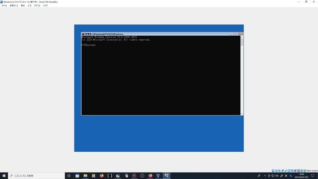 【bootrec /fixmbr】PowerPoint.exe【実況】 смотреть онлайн