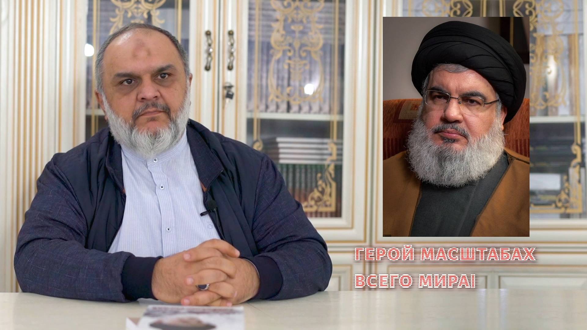 Герои сопротивления