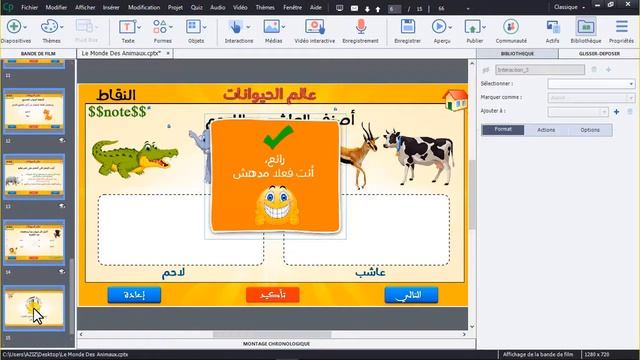 #الدرس40#حل مشاكل تشغيل ادوبي كابتفايت في #ADOBE_CAPTIVATE смотреть онлайн
