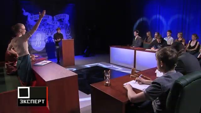 Дети меньшинств. Федеральная Лига Дебатов смотреть онлайн