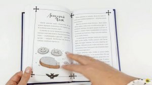 СТРАШНЫЕ ИСТОРИИ ИЗ ЗАБРОШКИ