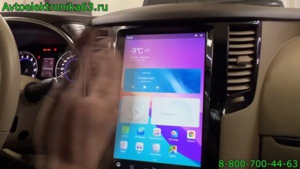 Замена штатной магнитолы для infiniti QX70