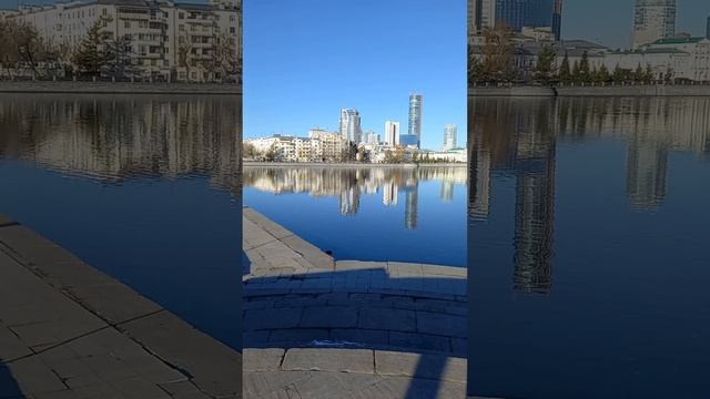 Плотинка в октябре Екатеринбург смотреть онлайн