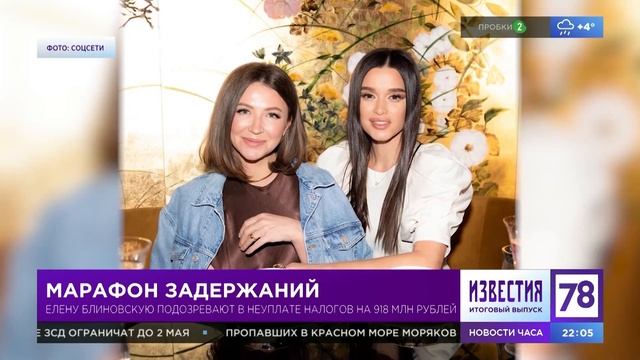 Марафон задержаний. Психиатр Хвиюзов. смотреть онлайн