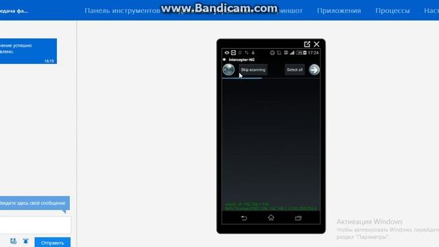 INTERCEPTER-NG 2016 смотреть онлайн