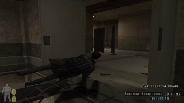 Max Payne 2 I Вопрос выбора I смотреть онлайн